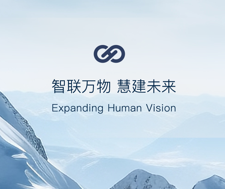 荟镜XR 慧建智联